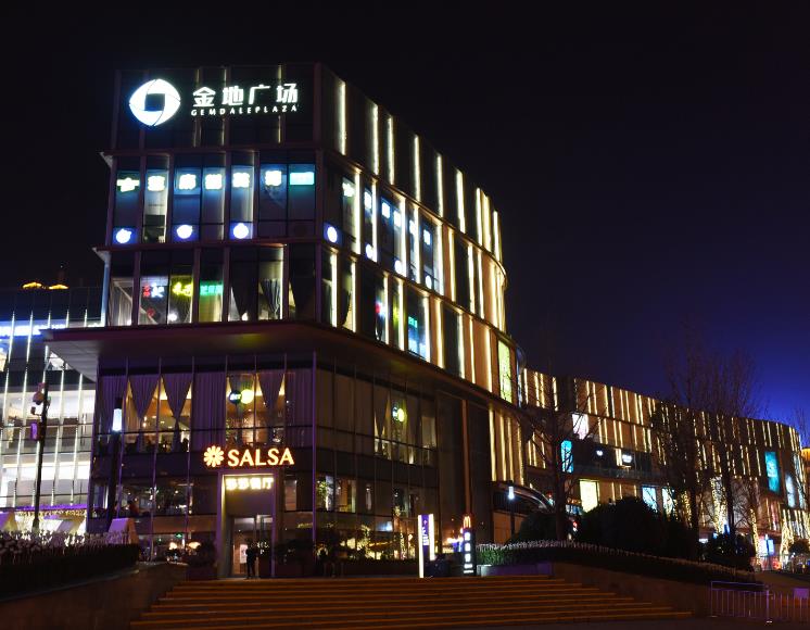 金(jīn)地(dì)廣場(chǎng)