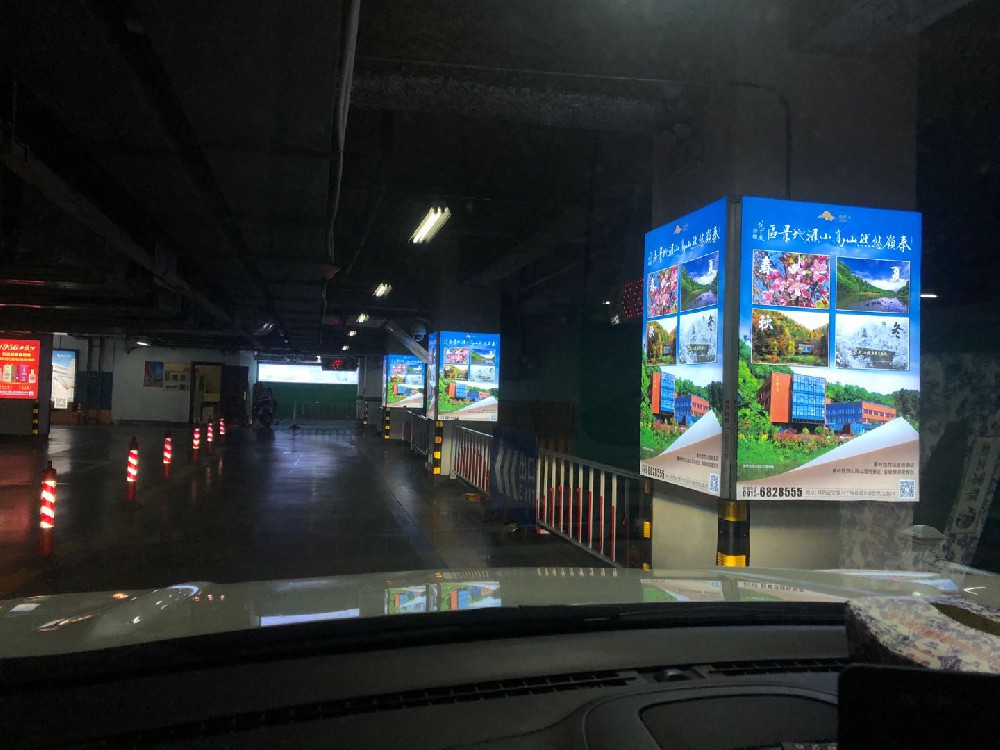 悠然山(shān)地(dì)庫廣告投放(fàng)