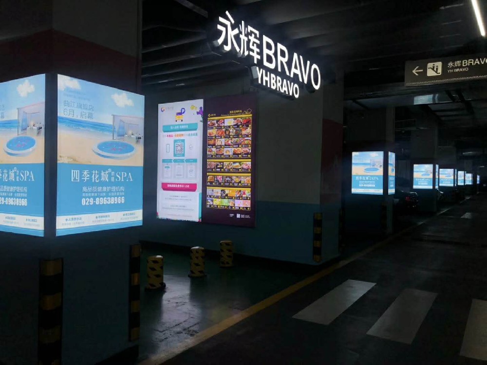 四季花(huā)城(chéng)SPA