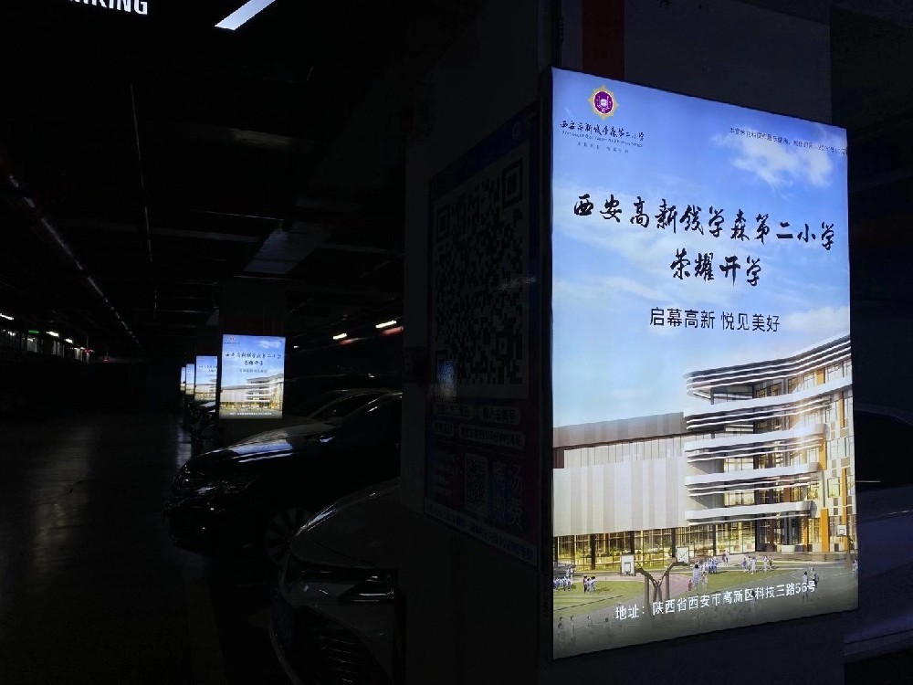 錢(qián)學森(sēn)第二小(xiǎo)學