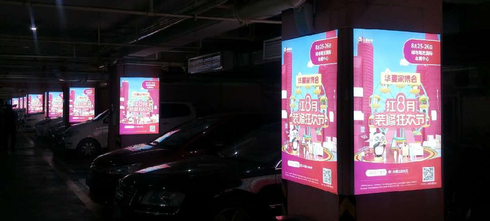 華夏家(jiā)博會(huì)