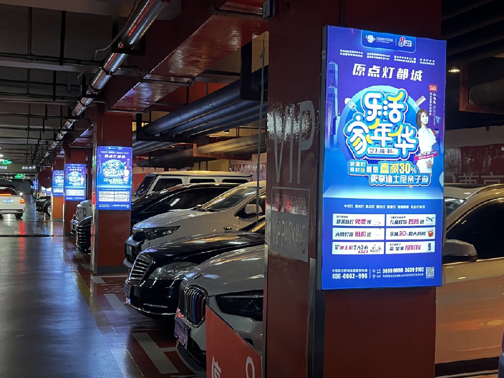 原點燈都(dōu)城(chéng)