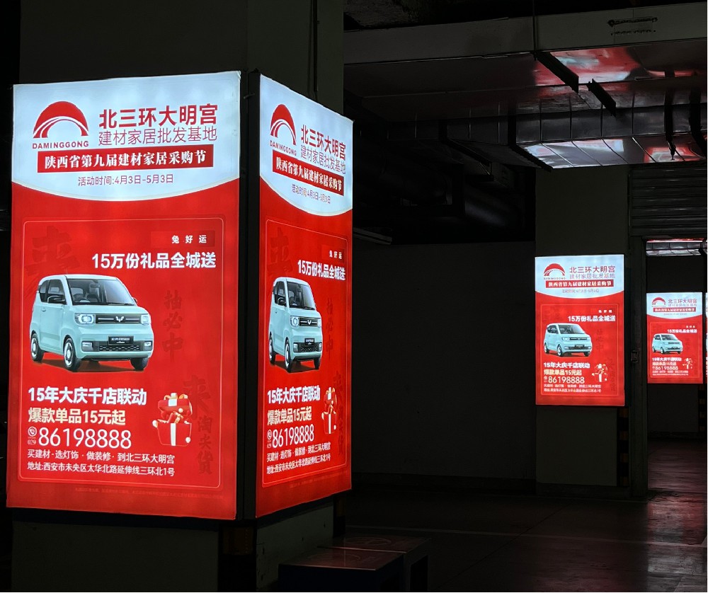 北(běi)三環大(dà)明(míng)宮