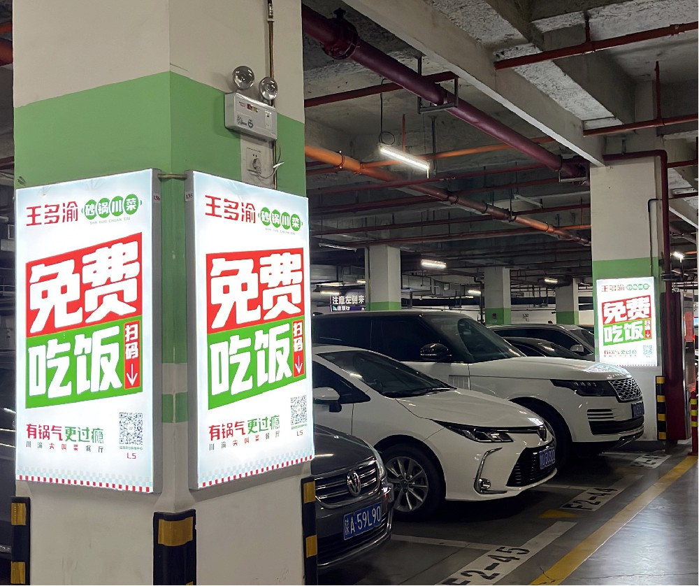 王多(duō)渝砂鍋川菜