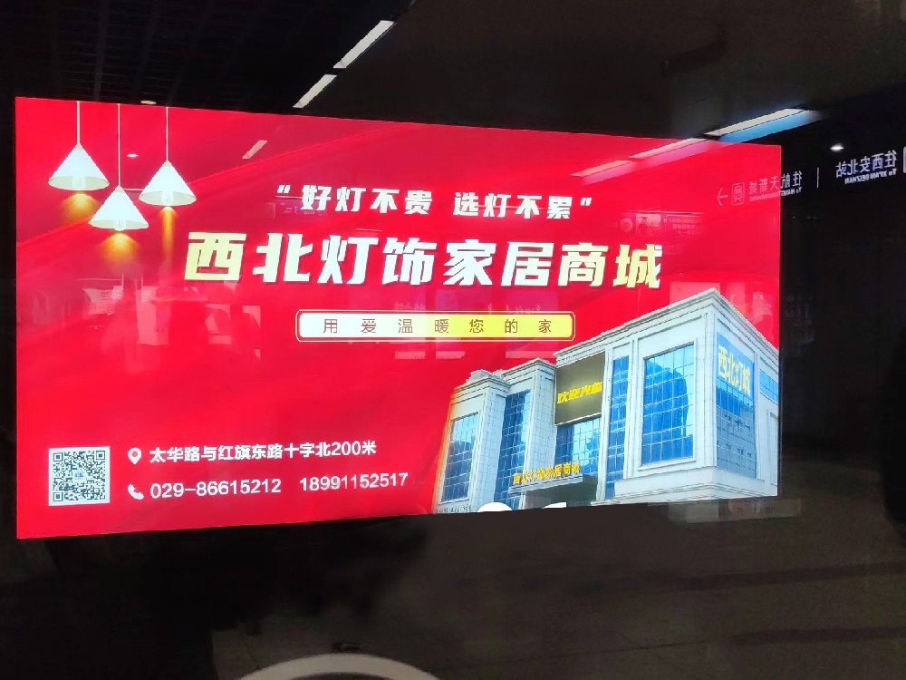 西(xī)北(běi)燈城(chéng)