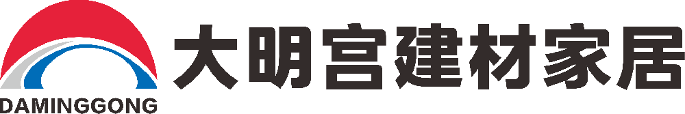 大(dà)明(míng)宮