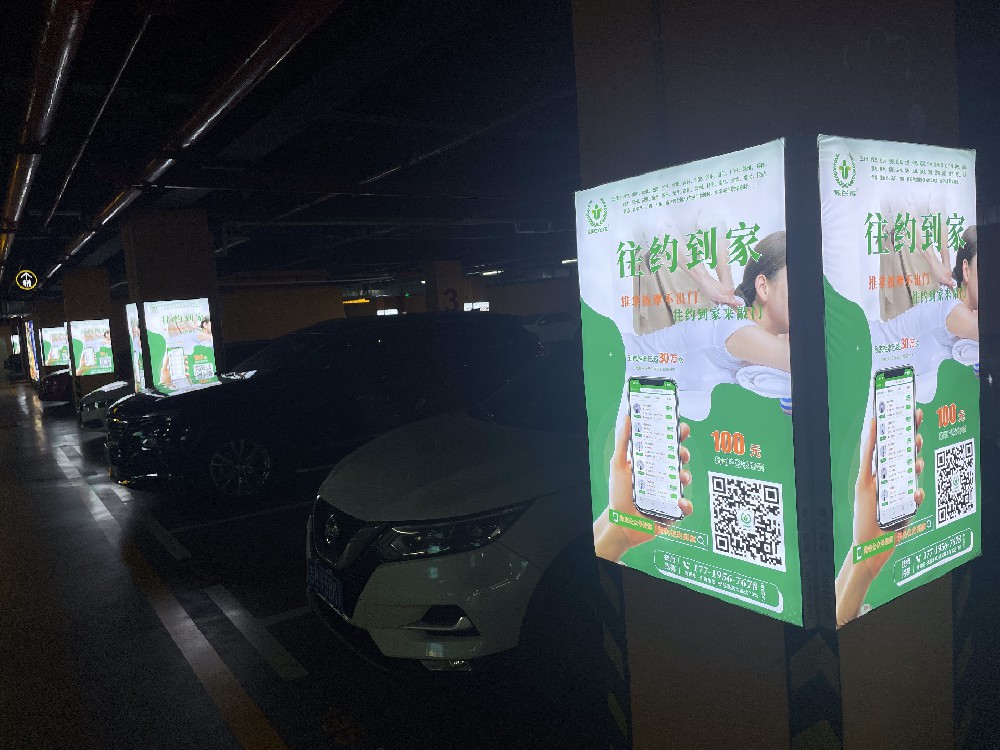 往約到(dào)家(jiā)