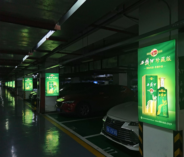 西(xī)鳳酒-旗幟